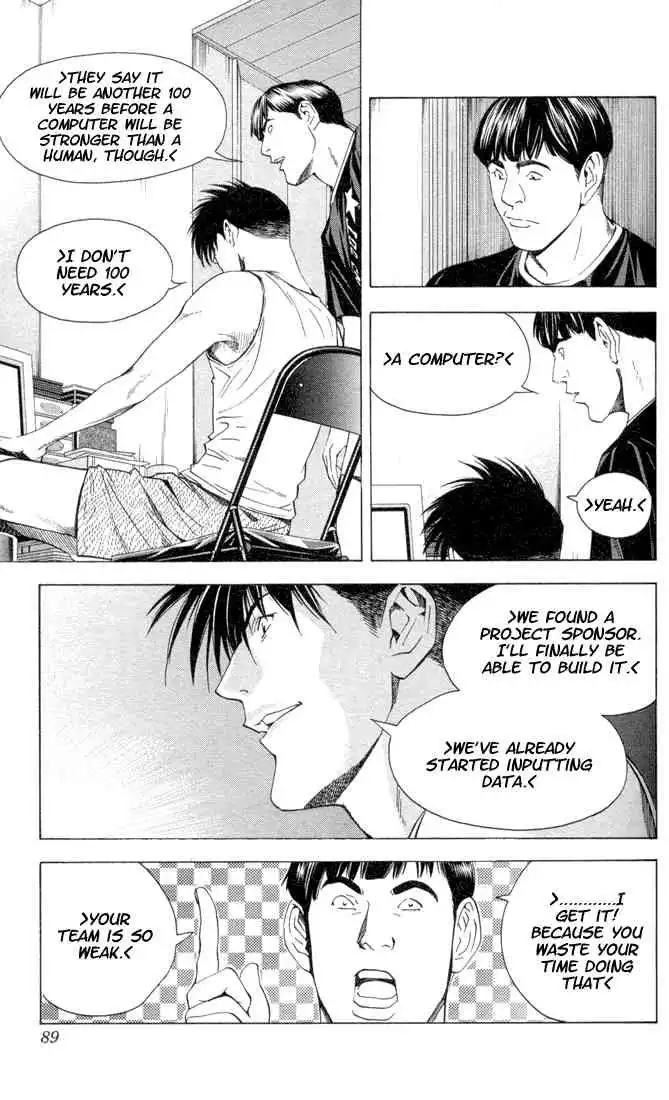 Hikaru no go Chapter 143 18